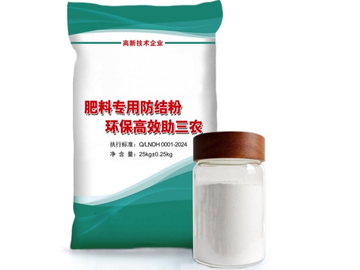 Product Six